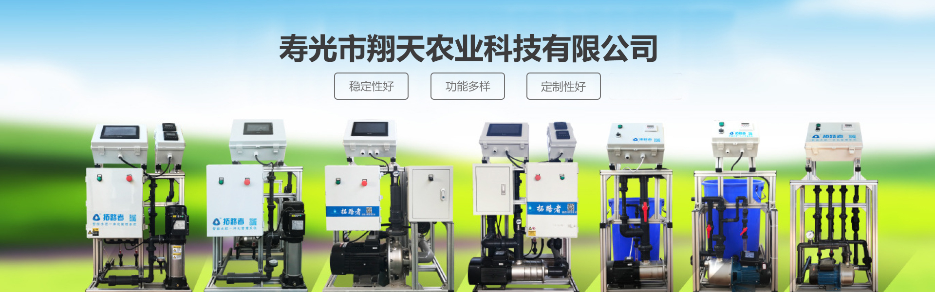 米兰最新网站