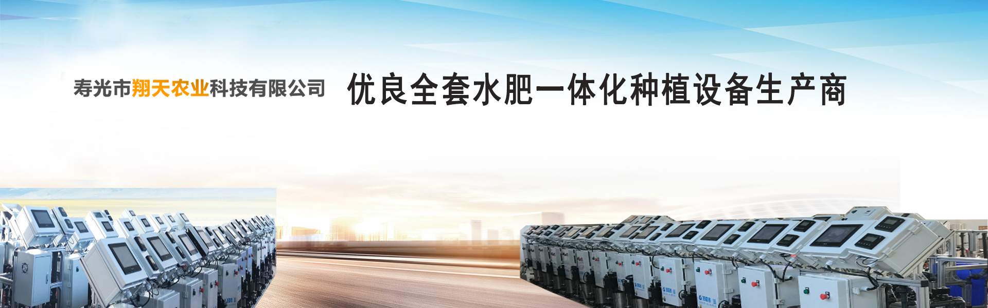 米兰体育网